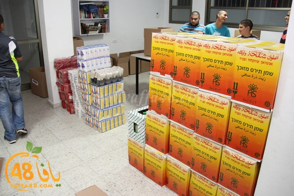 torod lajna zakah (14).JPG